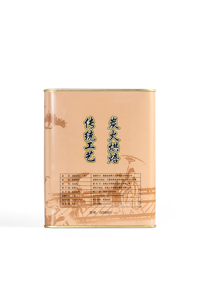 Wuyi Rock Tea Loose Leaf, Loose Leaf Oolong Tea Tin Old Fir Narcissus 1 star 武夷岩茶散叶、散叶乌龙茶罐老枞水仙 1 星级